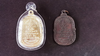 เหรียญหลวงปู่โต๊ะ ออกวัดศีลขันธาราม ปี 2523 กะหลั่ยทองเลี่ยมพร้อมห้อย+ทองแดง(ทองแดงหายากครับ)