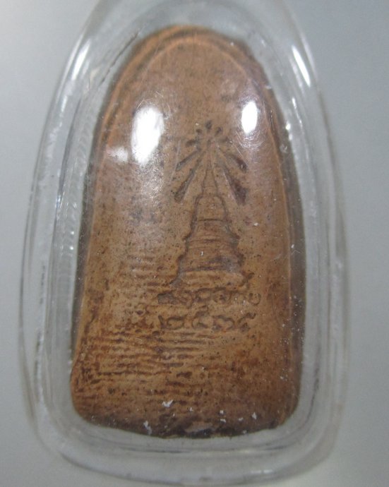 ๒๐ พระสกุลลำพูน วัดพระธาตุหริภุญไชย ปี พ.ศ.2535