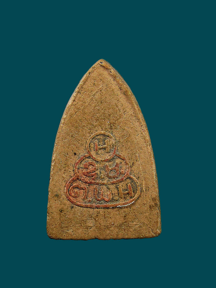 พระผงสรงน้ำพิมพ์เล็ก ปี 15 เจ้าคุณนรฯ วัดเทพศิรินทร์ ปลุกเสกโดยท่านพระธรรมไตรโลกาจารย์ 