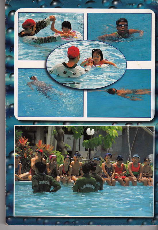 หนังสือมือสอง หลักสูตรเร่งรัด ว่ายน้ำเป็น ภายใน 5 วัน