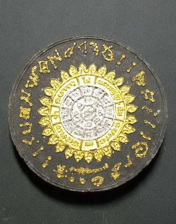 พระปิดตาพังพระกาฬ พ ศ 2549 รุ่นสมบัติจักรพรรดิ์ หมายเลข 18452