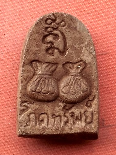 เริ่ม 10 บาท กับ พระนางกวักโภคทรัพย์ จ.เชียงใหม่  …J86