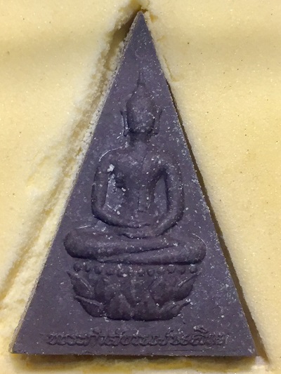 พระกำลังแผ่นดิน