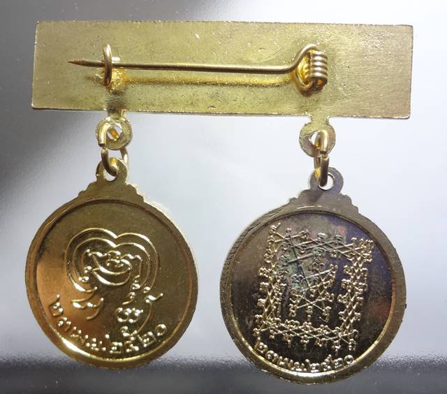  เหรียญผูกพัทธสีมา ( เหรียญคู่ ) หลวงพ่อฤาษีลิงดำ สร ้างปี 2 52 0