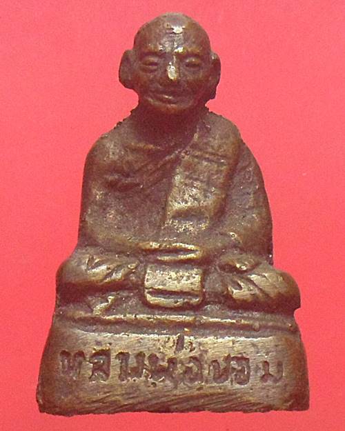 รูปหล่อโบราณ หลวงพ่อขอม วัดไผ่โรงวัว สุพรรณบุรี