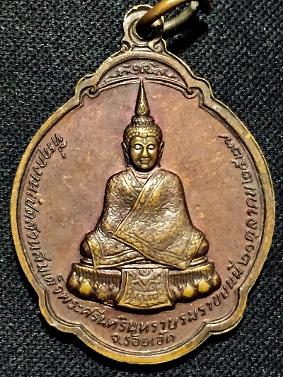 หลวงปู่สมชาย วัดเขาสุกิม หลังพระแก้วมรกต
