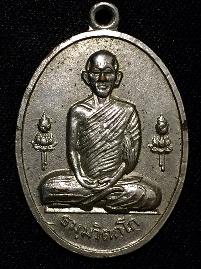 เจ้าคุณนรฯ บัวข้าง เปืดโรงเรียน น.ว.ม. ปี15