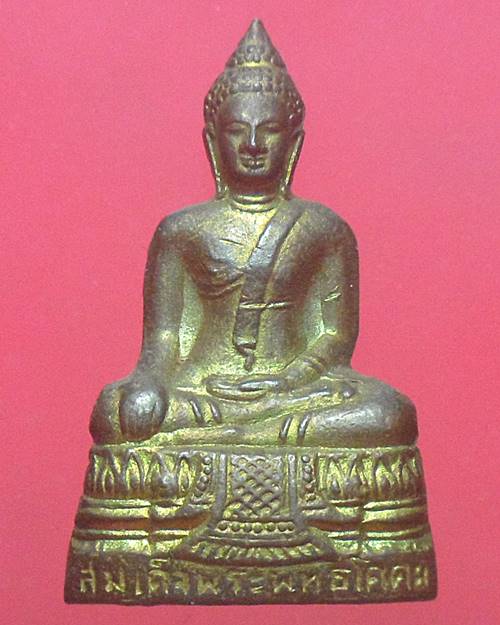 สมเด็จพระพุทธโคดม หลวงพ่อขอม วัดไผ่โรงวัว สุพรรณบุรี