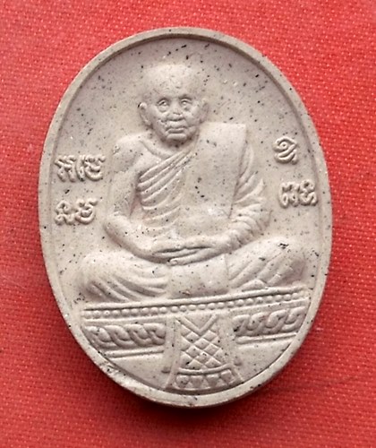 เริ่ม 10 บาท กับ พระผงพระครูวิโรจน์ จ.อุบลราชธานี…J105