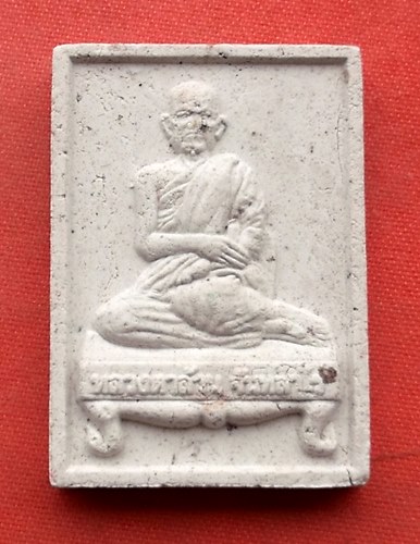 เริ่ม 10 บาท กับ พระผงหลวงตาล้วน จ.มุกดาหาร…J108