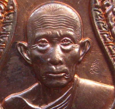 เหรียญเสมาเล็ก เจริญพร หลวงพ่อรวย วัดตะโก จ อยุธยา ปี2554 เนื้อทองแดง มีโค้ด พร้อมกล่องเดิม
