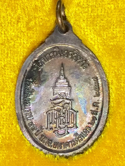 พระนิรันตราย ญสส. วัดบวรนิเวศวิหาร