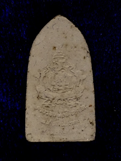 สมเด็จไพรีพินาศ ๘๐พรรษา ๓ตุลาคม๒๕๓๖