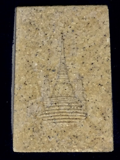 พระสมเด็จสมโภชน์พระเจดีย์ ๒๕๕๑