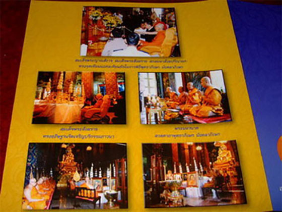 เหรียญสมเด็จพระญาณสังวร รุ่นครบปีที่19 แห่งการการสถาปนา สมเด็จพระสังฆราช องค์ที่19 วัดบวรนิเวศวิหาร