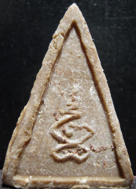 พระนางพญาสมาธิ ปี2516 เนื้อผง วัดบ่อวิน จ.ชลบุรี หลวงปู่ทิม ปลุกเสก