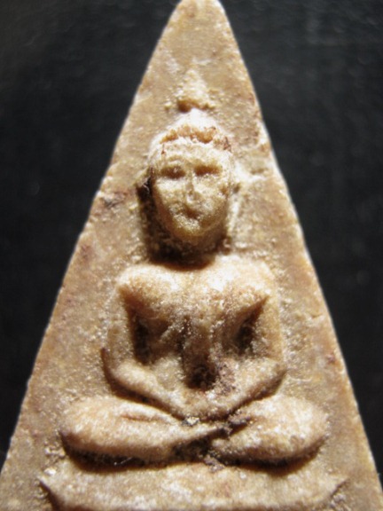 พระนางพญาสมาธิ ปี2516 เนื้อผง วัดบ่อวิน จ.ชลบุรี หลวงปู่ทิม ปลุกเสก