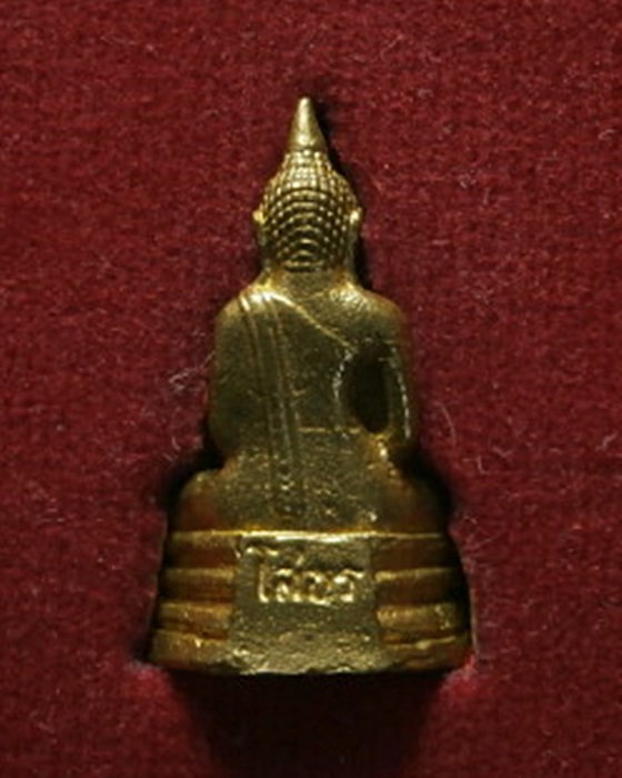 พระกริ่งหลวงพ่อโสธร 30 