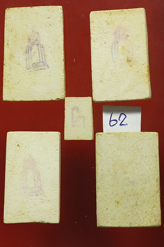 พระสมเด็จ 118 ปี วัดระฆัง ครบชุด 5 องค์ ตรายางชัด คัดสวย พร้อมกล่องเดิมและกล่องกระดาษ ชุด 62