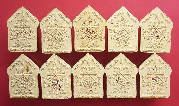 ขุนแผนผงพรายกุมาร รุ่นพรายมหาเสนห์ หลวงพ่อสินวัดละหารใหญ่ เค าะเดียว 10 องค์