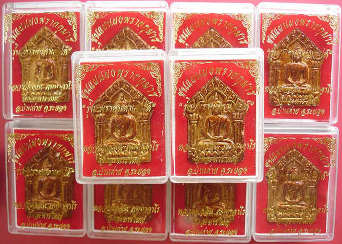 ขุนแผนผงพรายกุมาร รุ่นพรายมหาเสนห์ หลวงพ่อสินวัดละหารใหญ่ เค าะเดียว 10 องค์