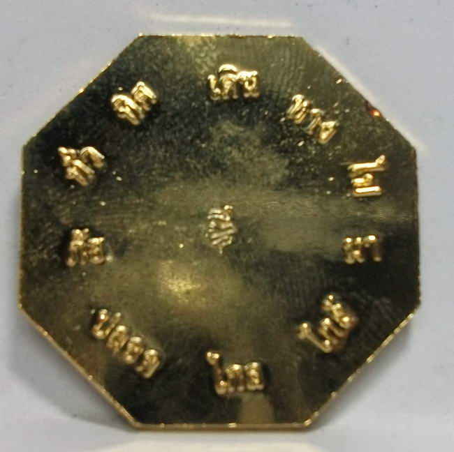 หลวงพ่อโสธร เหรียญกะไหล่ทองลงยา มีโค๊ตตอก รุ่นเจริญสุข