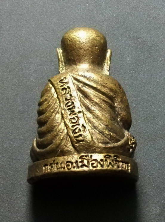 รูปหล่อหลวงพ่อเงิน วัดบางคลาน จ.พิจิตร การศึกษานอกโรงเรียน อ.เมือง จ.พิจิตร สร้าง