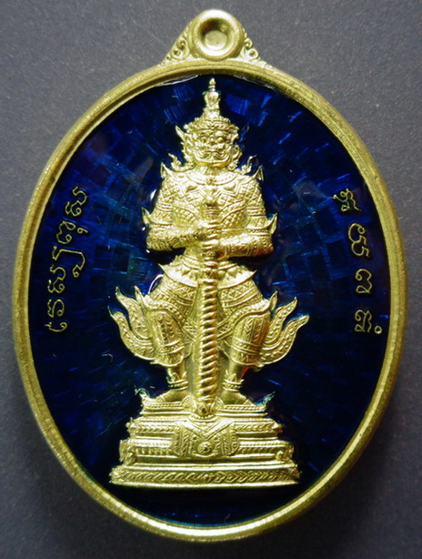 เหรียญท้าวเวสสุวรรณฯ วัดอรุณราชวราราม (วัดแจ้ง) กรุงเทพฯ เนื้อเนื้อทองทิพย์ลงยาสีน้ำเงิน สวยครับ