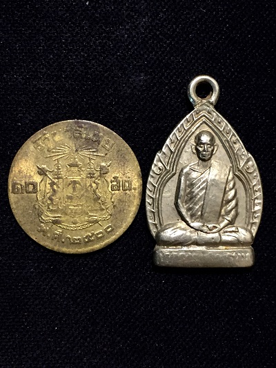 เหรียญใบสาเกหลวงพ่อพรหมหลังยันต์ เนื้ออัลปาก้า ปี2512