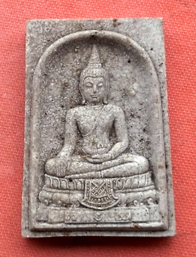 เริ่ม 10 บาท กับ พระผงสมเด็จสมปราถนา วัดพิชัยญาติ …J121