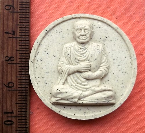 เริ่ม 10 บาท กับ พระผงสมเด็จโต วัดระฆัง  …J125