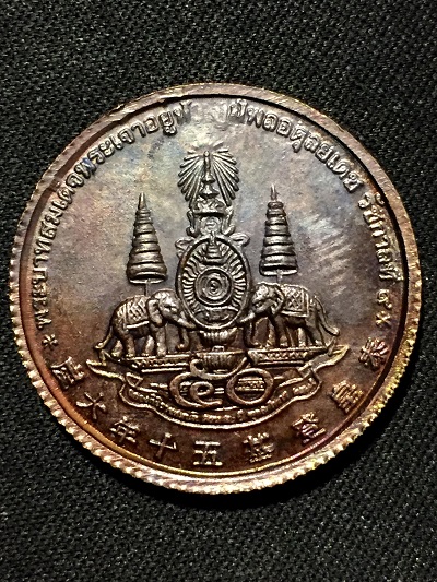 เหรียญแปดเซียน ฉลอง๕๐ปีครองราช ร๙.