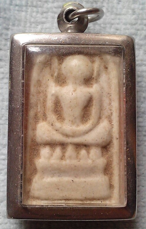 20 บาท สมเด็จเศียรบาตรพร้อมกรอบสแตนเลส