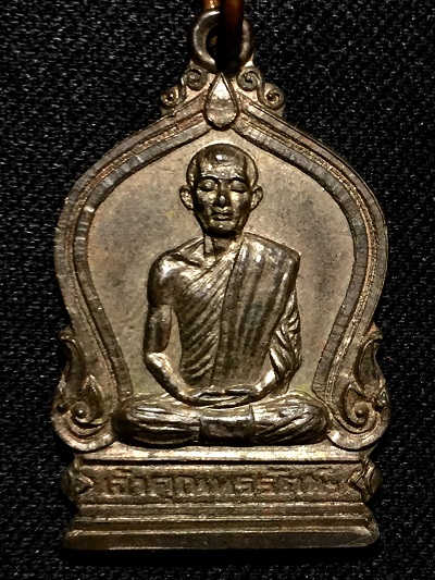 เจ้าคุณนรฯ ออกวัดอาวุธฯ ปี๒๕๒๑