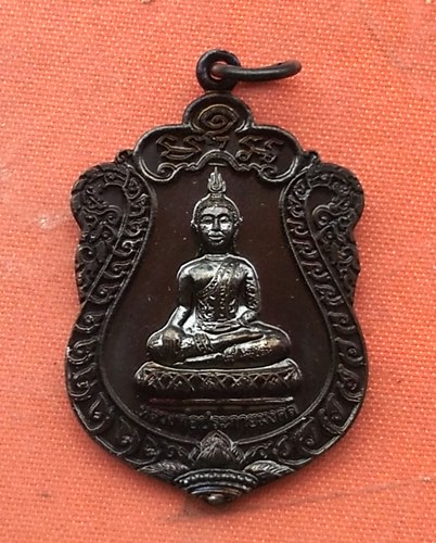 เริ่ม 10 บาท กับ เหรียญหลวงพ่อประกายมงคล จ.สมุทรปราการ …J143