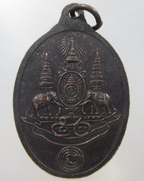 ๒๐ เหรียญพระพุทธกาญจนา ปี๓๙