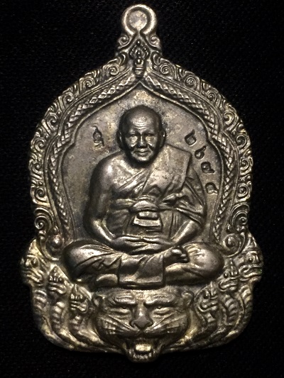 หลวงพ่อเปิ่น AMEZING พิธีไหว้ครู