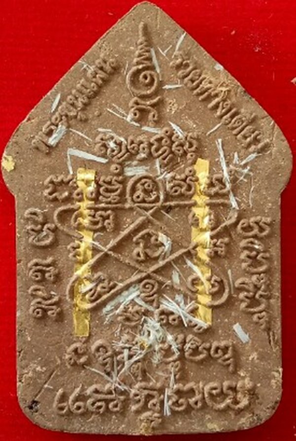 พระขุนแผนพรายกุมาร รุ่น รวยทางเดียว เนื้อนำฤกษ์ ตะกรุดทองคำคู่ ปิดทองในพิมพ์ หมายเลข 5 
