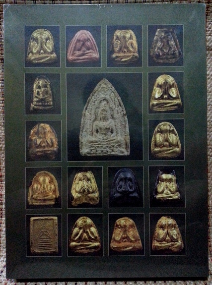@@@ หนังสือมือ 1 @@@ หนังสือพระปิดตา-พระผง ยอดนิยม จังหวัดชลบุรี หมายเลข 2274 ซีลเดิม