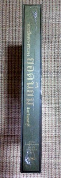@@@ หนังสือมือ 1 @@@ หนังสือพระปิดตา-พระผง ยอดนิยม จังหวัดชลบุรี หมายเลข 2274 ซีลเดิม