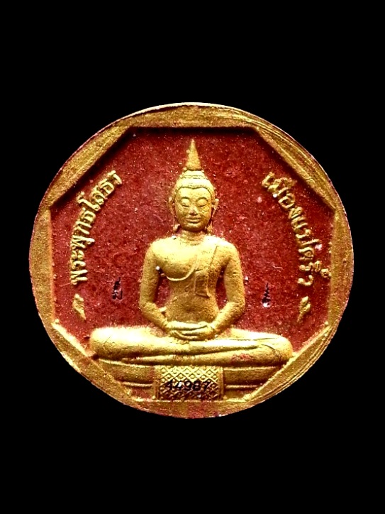 150 ฿ พระผงหลวงพ่อโสธร รุ่นทองประทาน (พิมพ์เล็ก) เนื้อผงสีแดง (ปัดทอง) หมายเลข 44987 พร้อมกล่องเดิม