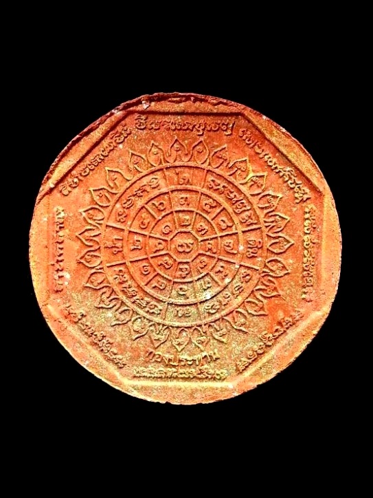 150 ฿ พระผงหลวงพ่อโสธร รุ่นทองประทาน (พิมพ์เล็ก) เนื้อผงสีแดง (ปัดทอง) หมายเลข 44987 พร้อมกล่องเดิม