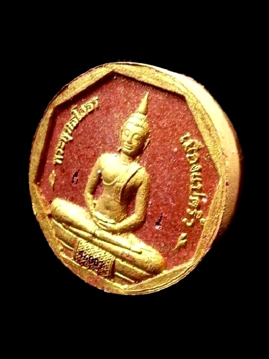 150 ฿ พระผงหลวงพ่อโสธร รุ่นทองประทาน (พิมพ์เล็ก) เนื้อผงสีแดง (ปัดทอง) หมายเลข 44987 พร้อมกล่องเดิม