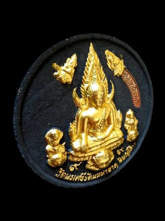250 ฿พระพุทธชินราชประทับราหู รุ่นมหาโภคทรัพย์ปี50 (พิมพ์เล็ก) เนื้อผงไม้พญางิ้วดำ (ปิดทอง) กล่องเดิม