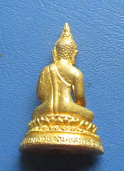 พระกริ่ง พระพุทธมงคล วัดหนองแพงพวย จ นครสวรรค์