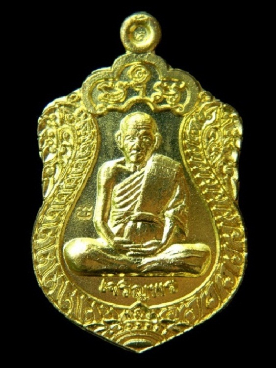 150 ฿ เหรียญเจริญพรล่าง ปี2552 หลวงปู่เจือ วัดกลางบางแก้ว (เนื้อฝาบาตร) หมายเลข ๓๒๙๕ พร้อมกล่องเดิม