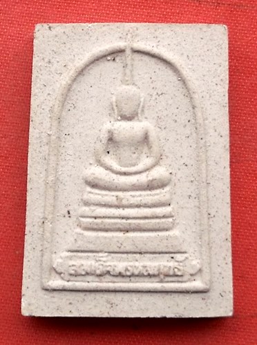 เริ่ม 10 บาท กับ พระผงสมเด็จหลวงปู่พรหม วัดเขื่อนอุบลรัตน์    …J153