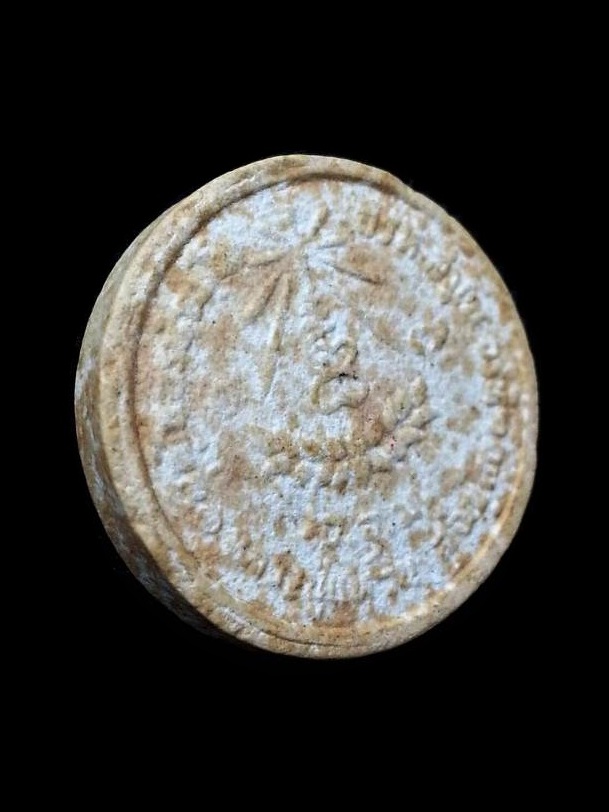 150 ฿ พระเนื้อผงจันทร์ลอย รูปเหมือนหลวงปู่แหวน สุจิณฺโณ วัดดอยแม่ปั๋ง อ.พร้าว จ.เชียงใหม่