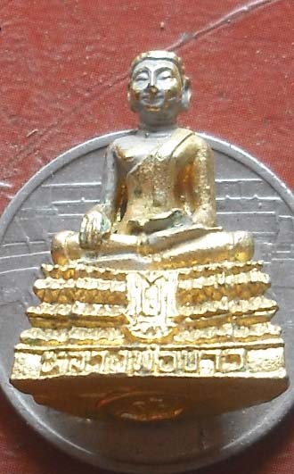 พระกริ่งหลวงพ่อขาว วัดเสาธง ปี พ.ศ. 2535