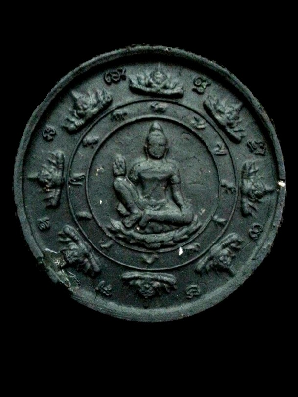 หลวงปู่ศุข-จตุคาม " รุ่นบันดาลสุข " ปี2550 ณ.ศาลหลักเมืองชัยนาท จ.ชัยนาท พร้อมกล่องเดิม